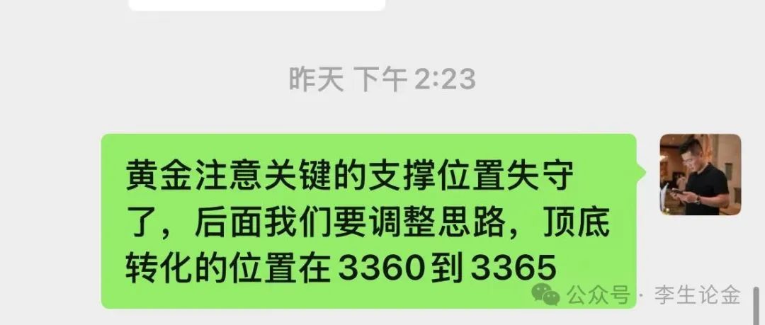 李生全国老板见面会重磅启程!首站:西安 图片